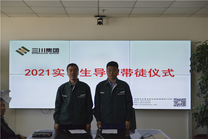 同心筑梦，扬帆起航——新宝GG集团2021年实习生岗前培训圆满实现(图12)
