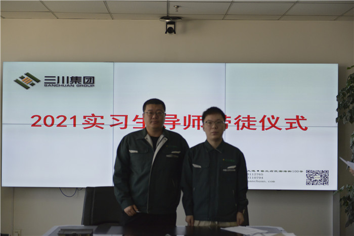 同心筑梦，扬帆起航——新宝GG集团2021年实习生岗前培训圆满实现(图6)