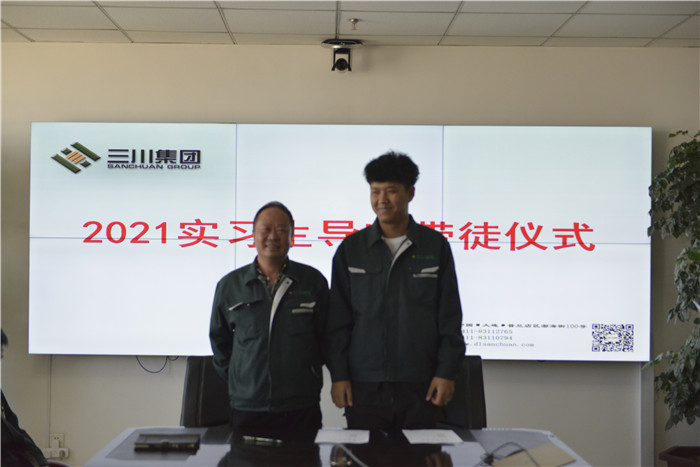 同心筑梦，扬帆起航——新宝GG集团2021年实习生岗前培训圆满实现(图8)