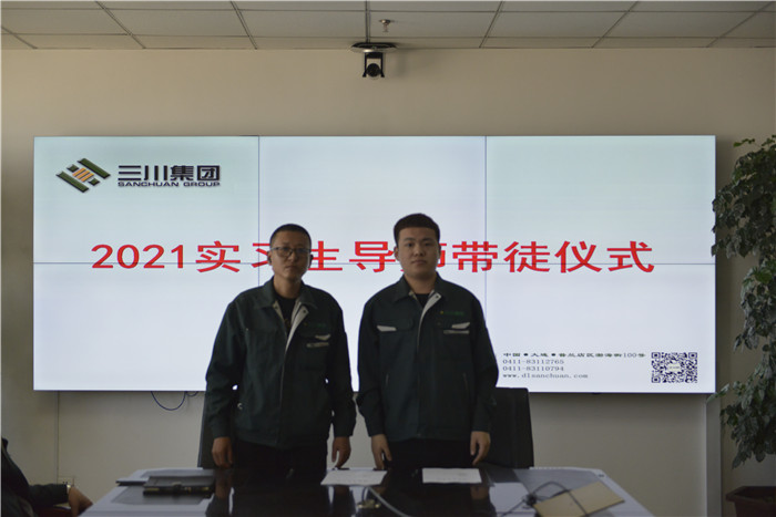 同心筑梦，扬帆起航——新宝GG集团2021年实习生岗前培训圆满实现(图9)