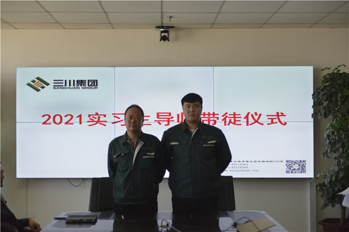 同心筑梦，扬帆起航——新宝GG集团2021年实习生岗前培训圆满实现(图10)