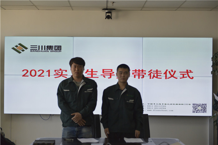 同心筑梦，扬帆起航——新宝GG集团2021年实习生岗前培训圆满实现(图21)