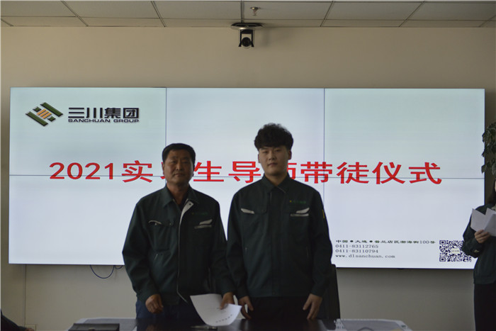 同心筑梦，扬帆起航——新宝GG集团2021年实习生岗前培训圆满实现(图23)