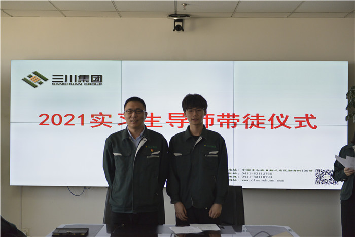同心筑梦，扬帆起航——新宝GG集团2021年实习生岗前培训圆满实现(图24)