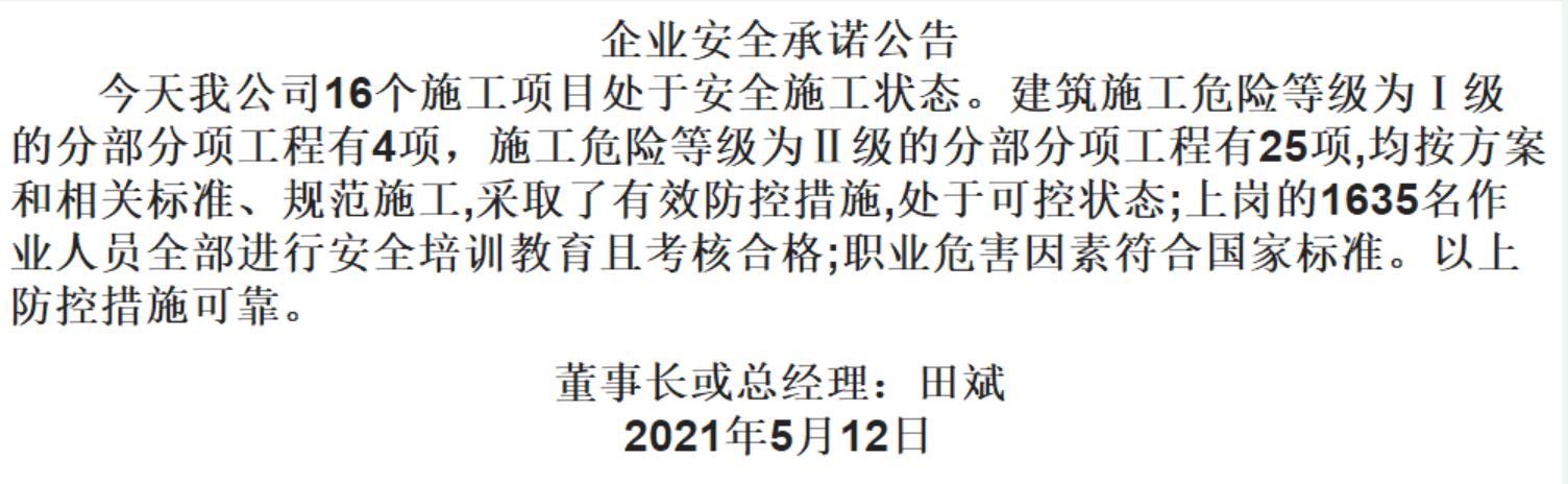 1-2105120956400-L