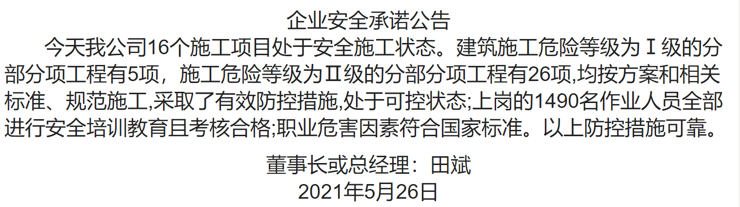 1-2105260951300-L
