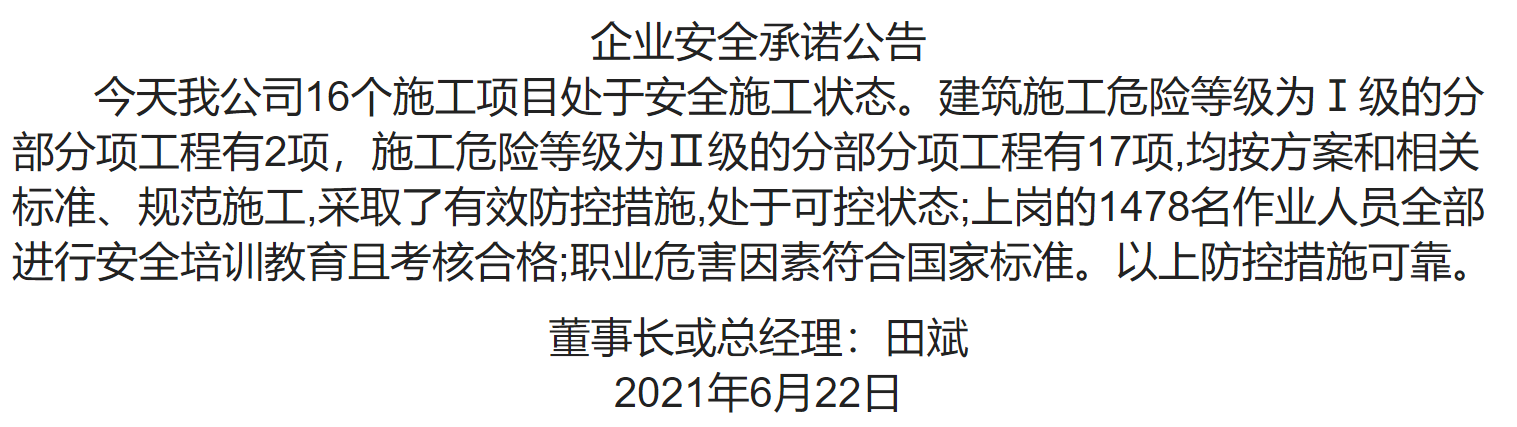 1-2106220S1200-L