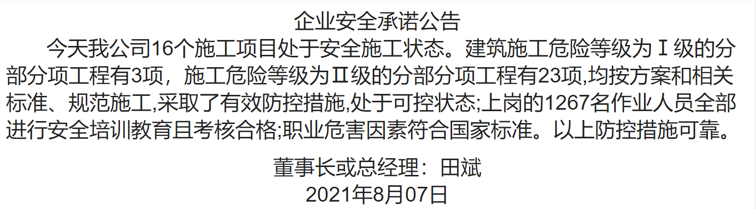 1-210PFUZ50-L