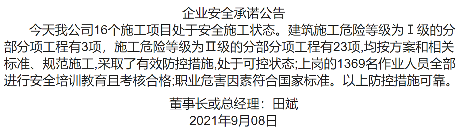 1-210ZP944550-L