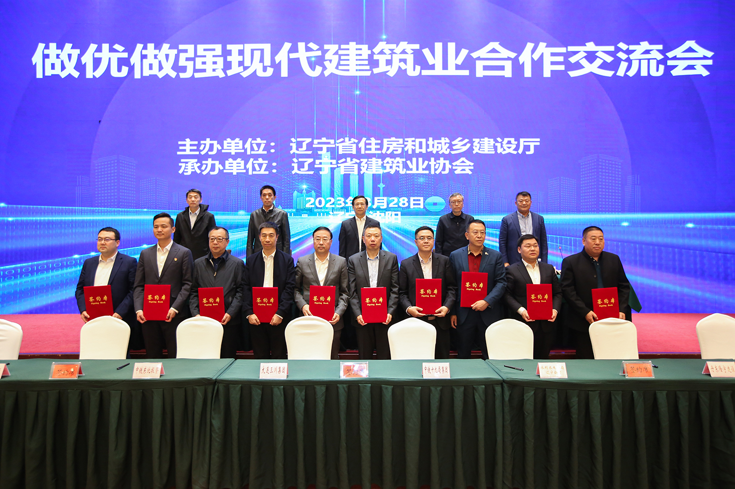 新宝GG集团作为民企代表在全省做优做强现代构筑业合作互换会上讲话并签署战术合作和谈(图7) 新宝GG集团作为民企代表在全省做优做强现代构筑业合作互换会上讲话并签署战术合作和谈(图7)