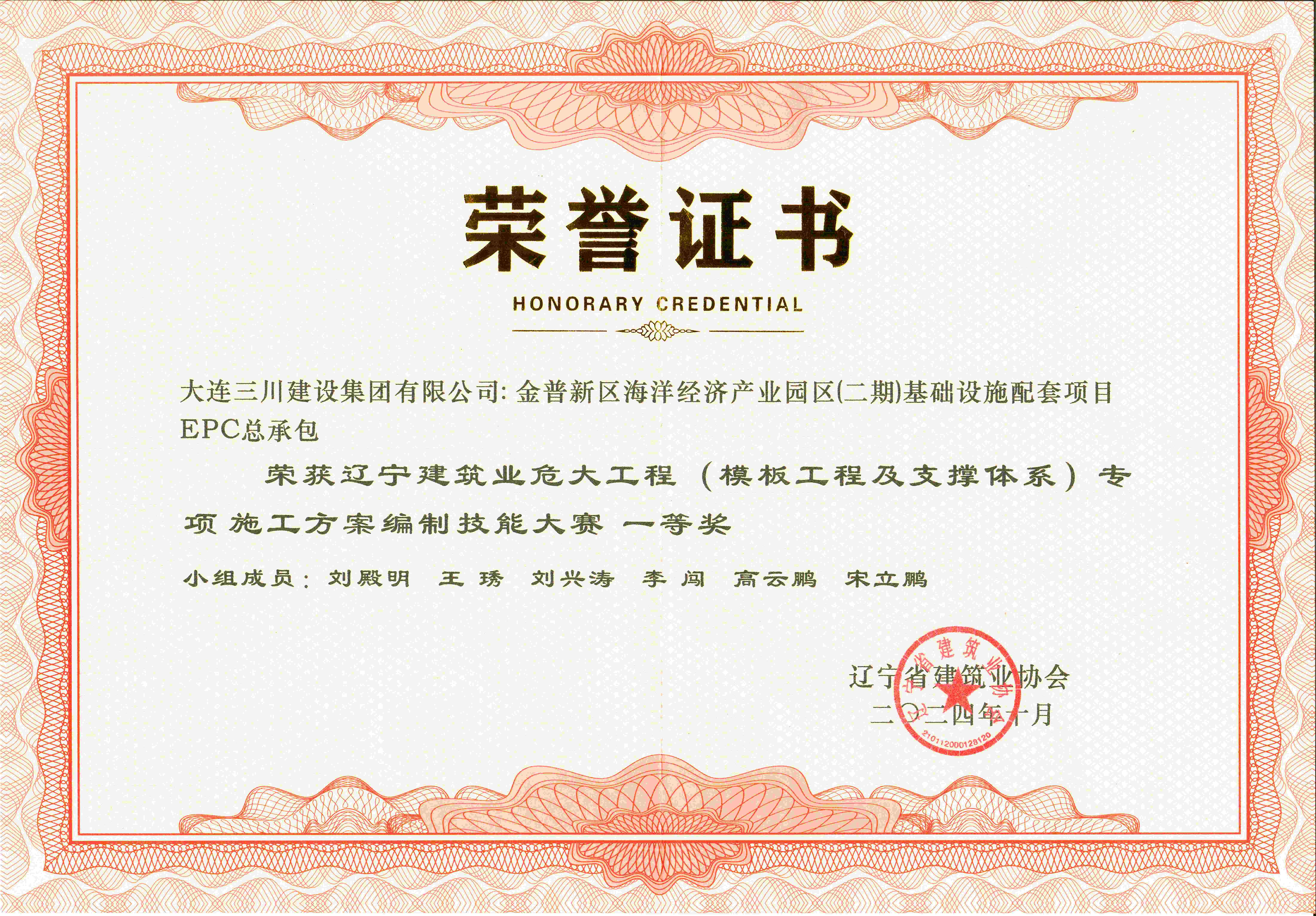 1-24122614591cK