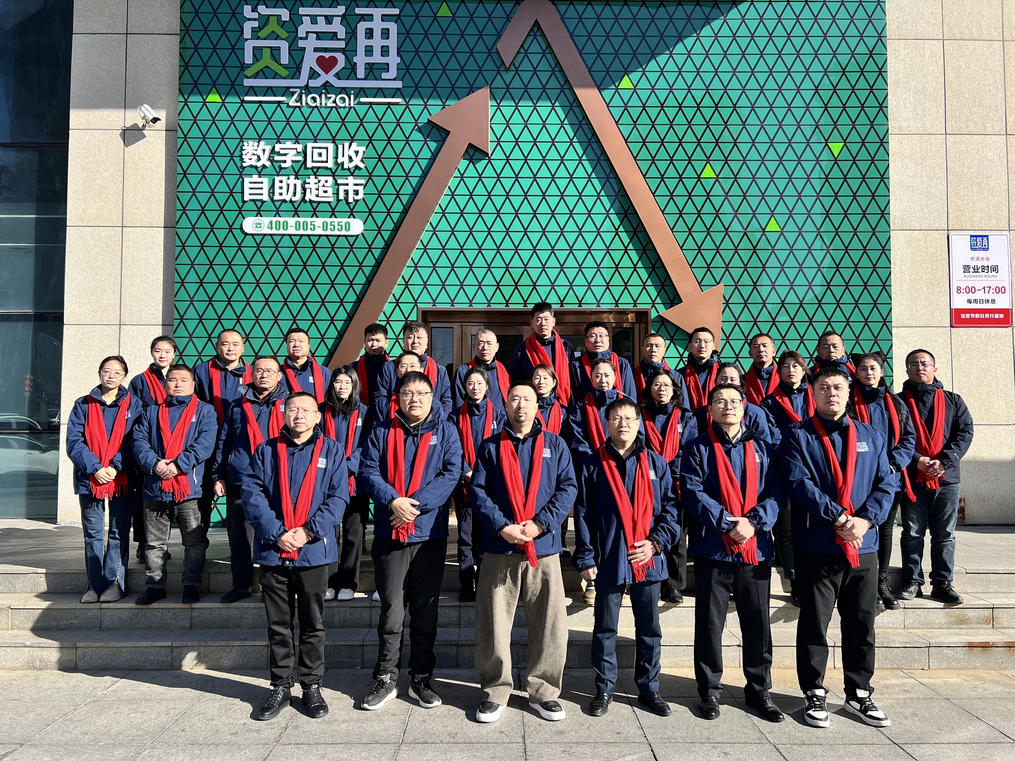 新宝GG集团2024年度赞美——“特殊贡献团队”(图1) 新宝GG集团2024年度赞美——“特殊贡献团队”(图1)