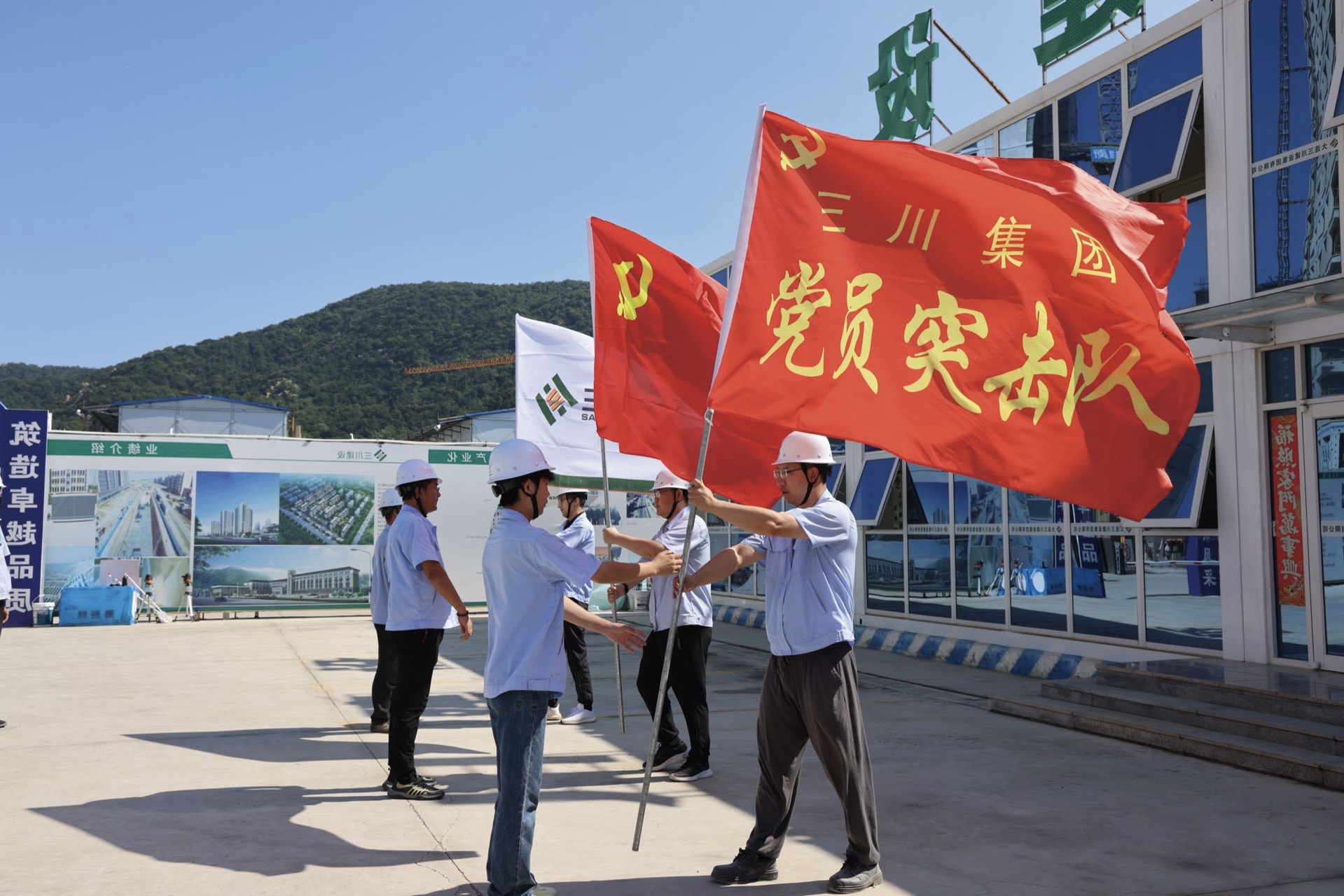 “党建强、发展强”典型案例登选⑥|党建铸魂强根基 红帆领航促转型(图2) “党建强、发展强”典型案例登选⑥|党建铸魂强根基 红帆领航促转型(图2)