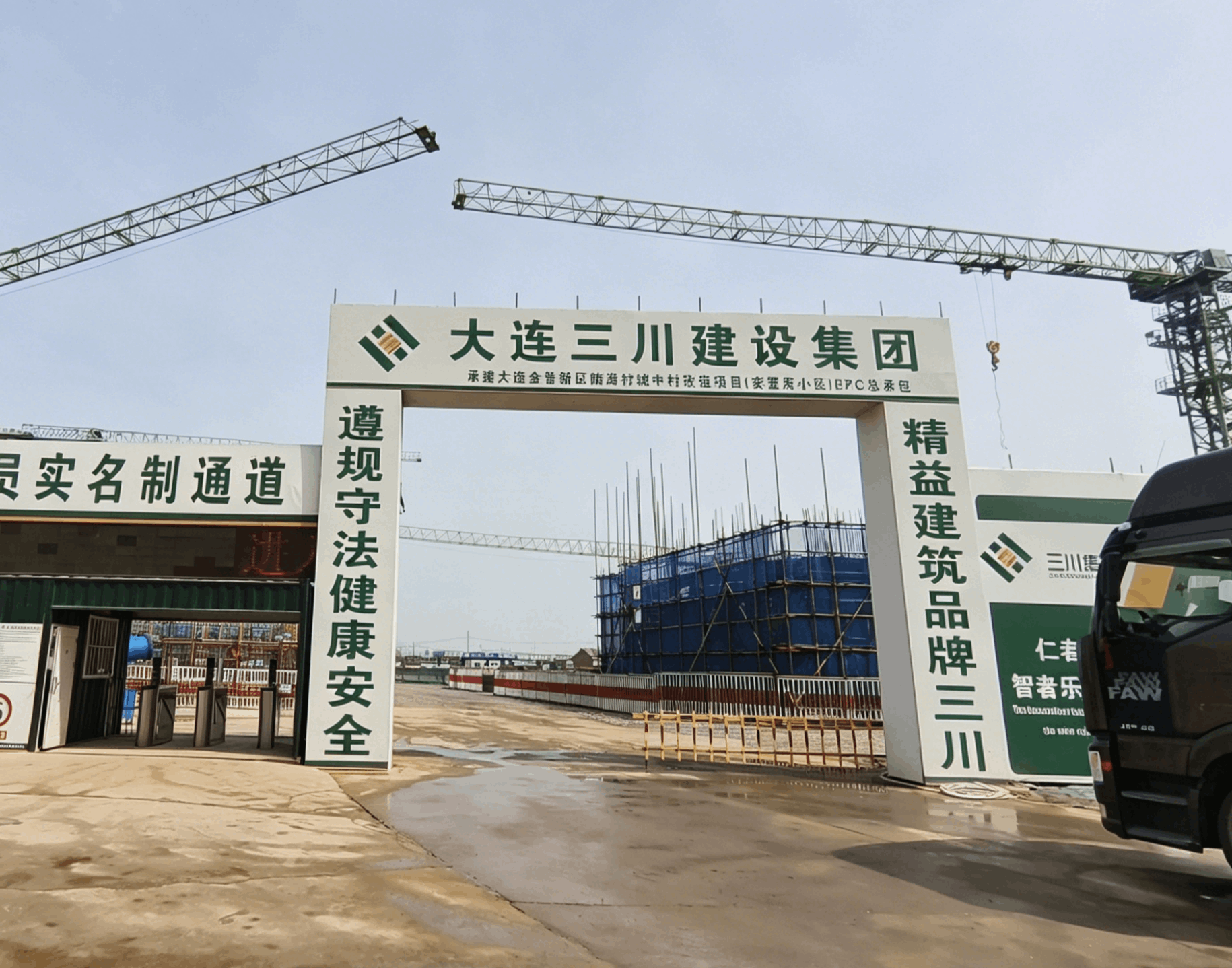 树标杆筑精品 赋能城市更新——新宝GG集团陆海村城改项目获评区域标杆工程(图2) 树标杆筑精品 赋能城市更新——新宝GG集团陆海村城改项目获评区域标杆工程(图2)