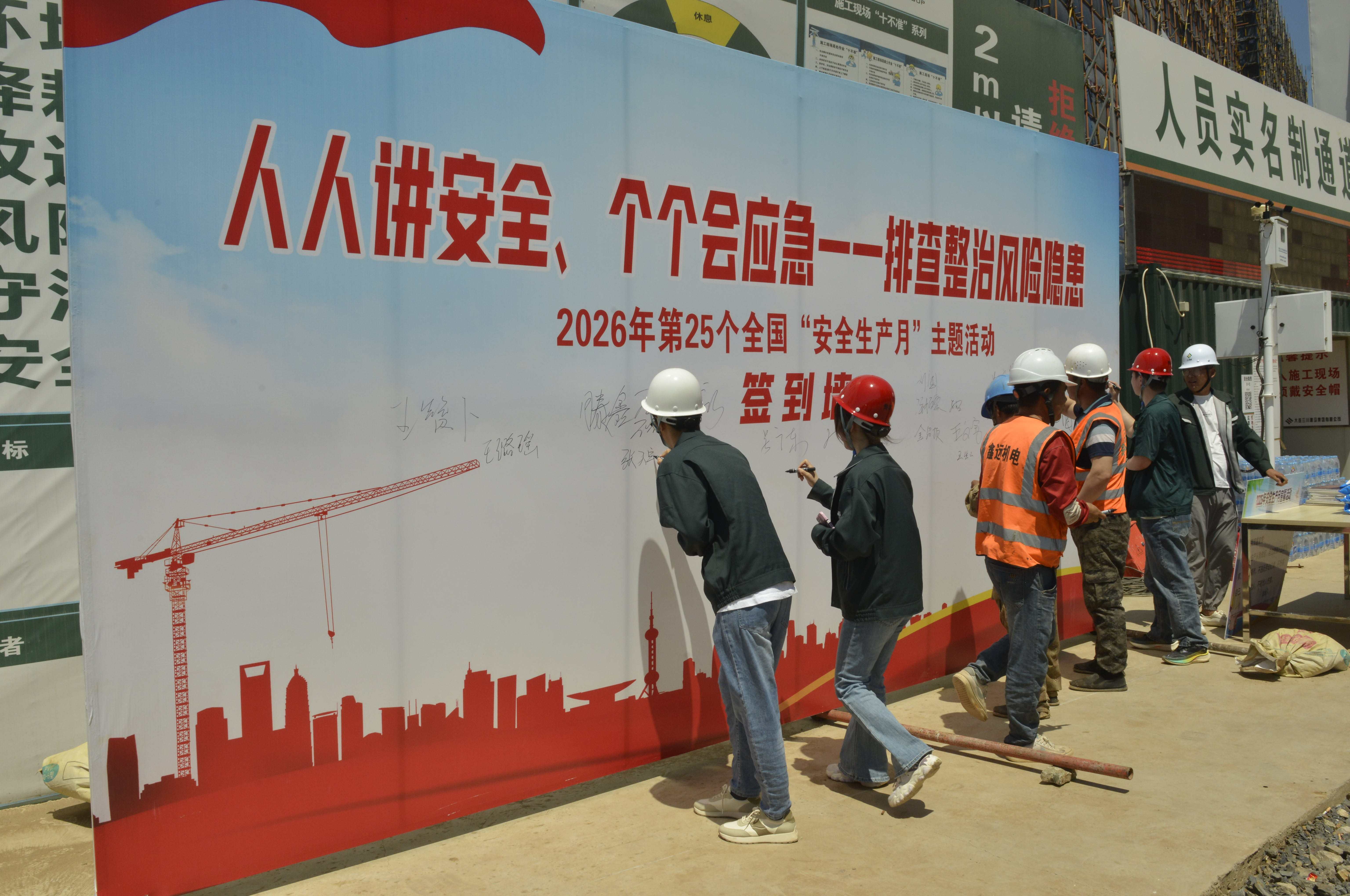 安全出产月|实景练兵强能力 严守底线筑安全!新宝GG集团筑牢施工安全樊篱(图1) 安全出产月|实景练兵强能力 严守底线筑安全!新宝GG集团筑牢施工安全樊篱(图1)