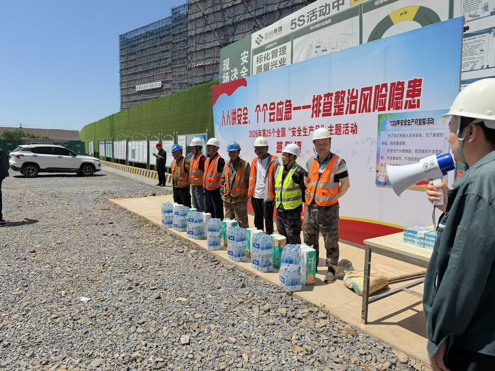 安全出产月|实景练兵强能力 严守底线筑安全!新宝GG集团筑牢施工安全樊篱(图2) 安全出产月|实景练兵强能力 严守底线筑安全!新宝GG集团筑牢施工安全樊篱(图2)