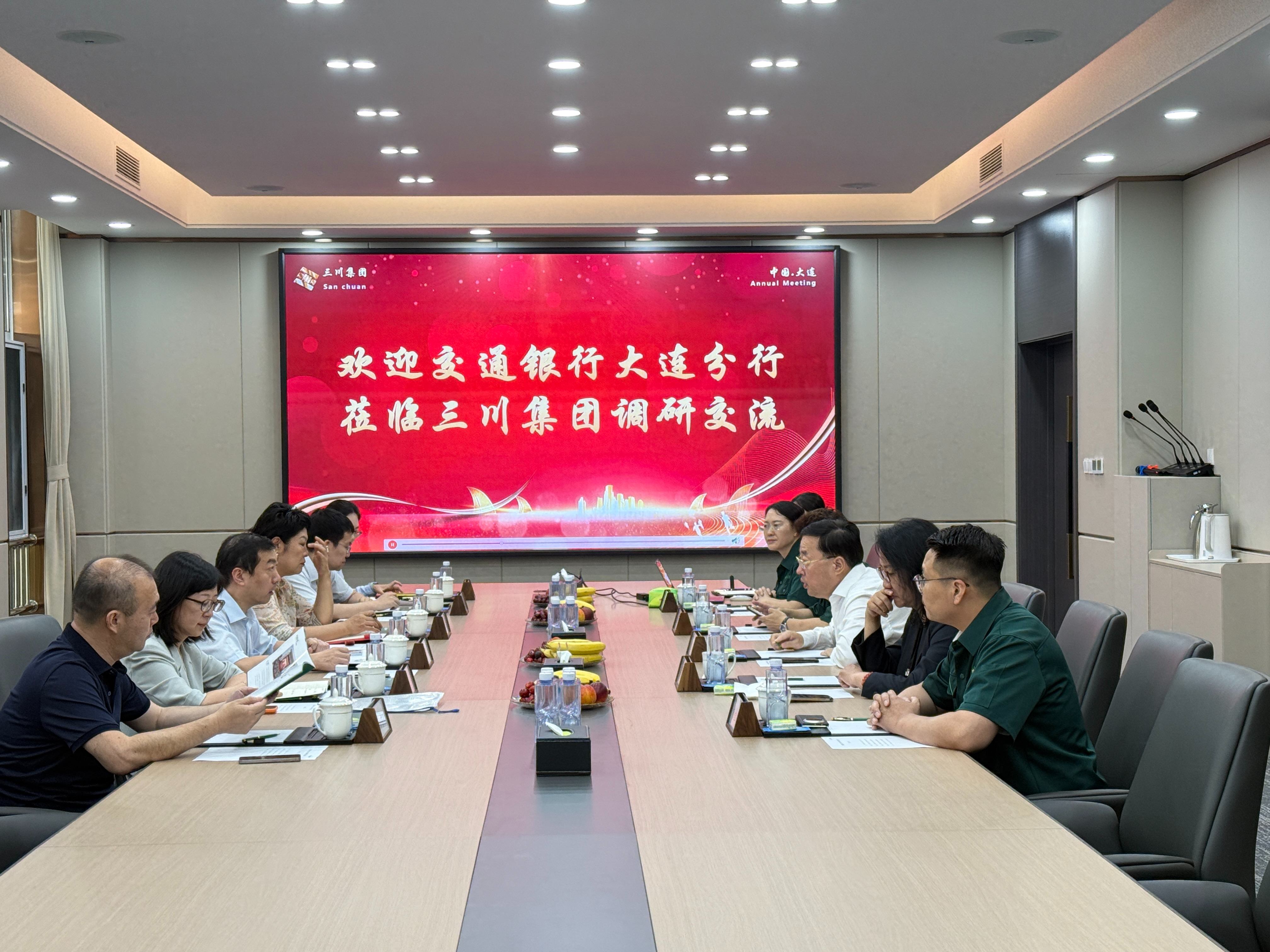 银企携手聚力 赋能循环新发展 ——交通银行大连分行辅导一行光临新宝GG集团参观互换(图5) 银企携手聚力 赋能循环新发展 ——交通银行大连分行辅导一行光临新宝GG集团参观互换(图5)