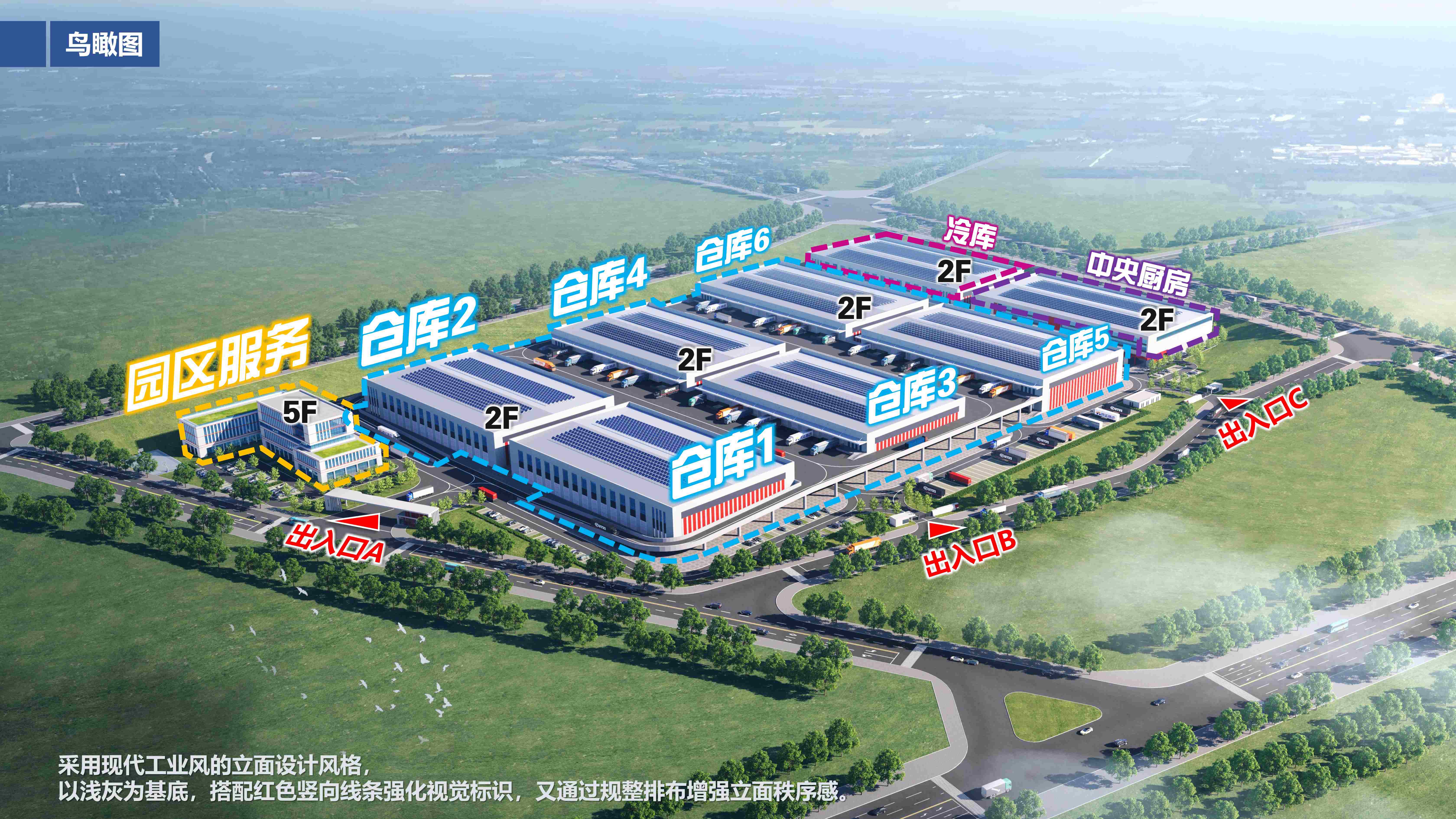 锚定城市物流新枢纽|新宝GG集团承建大连甘井子绿色数字化仓储物流中心EPC项目正式开工(图1) 锚定城市物流新枢纽|新宝GG集团承建大连甘井子绿色数字化仓储物流中心EPC项目正式开工(图1)