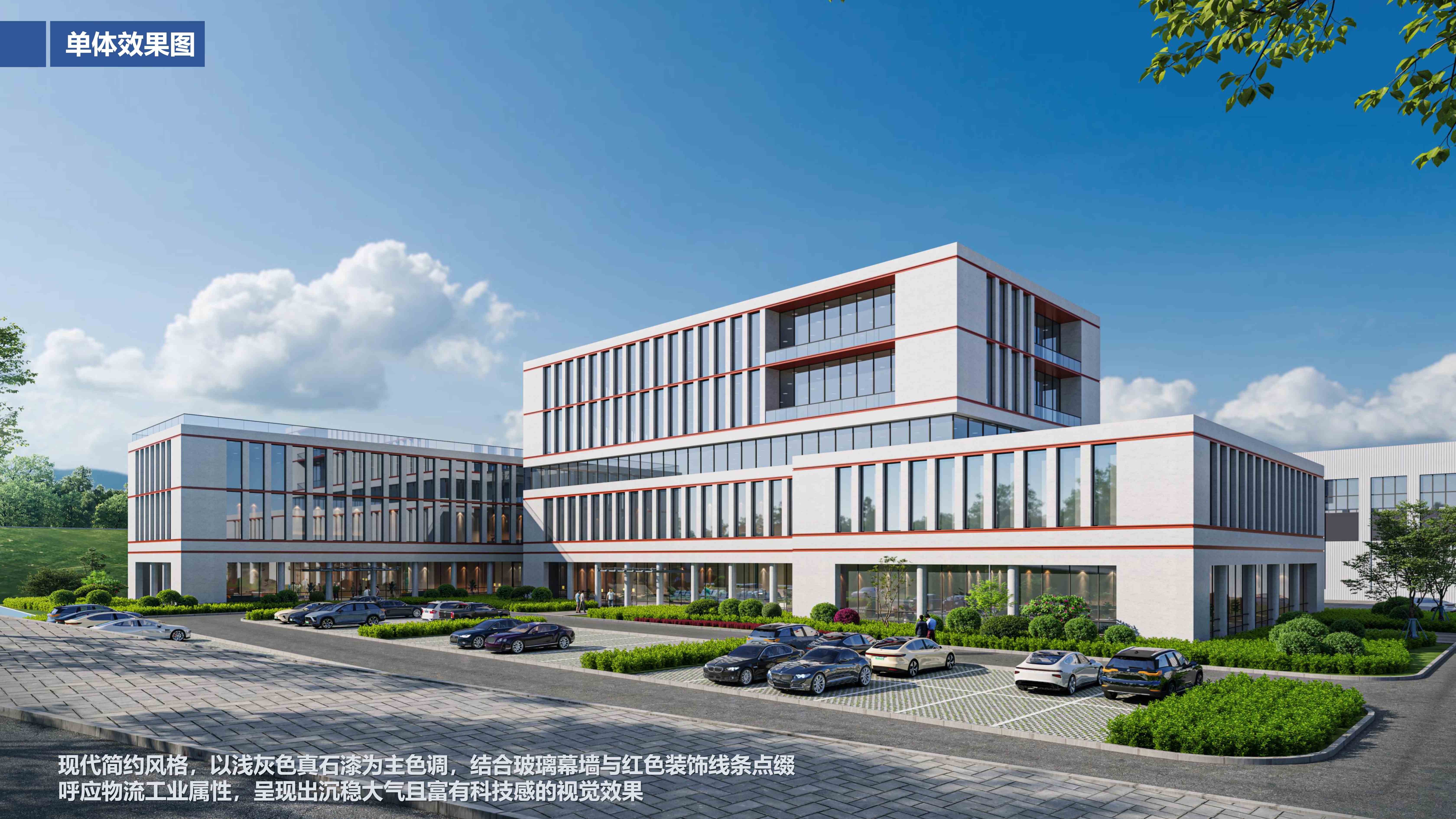 锚定城市物流新枢纽|新宝GG集团承建大连甘井子绿色数字化仓储物流中心EPC项目正式开工(图2) 锚定城市物流新枢纽|新宝GG集团承建大连甘井子绿色数字化仓储物流中心EPC项目正式开工(图2)